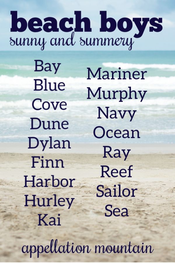 Baby Boy Names Inspired By The Ocean