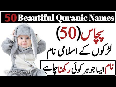 Baby Boy Names Islamic Latest