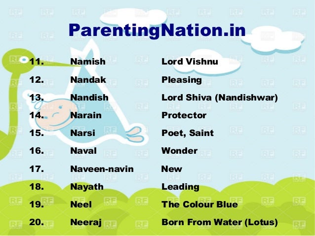 Baby Boy Names With Shiva And Vishnu