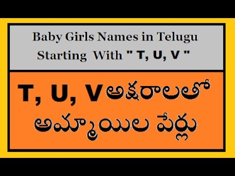 Baby Names With V In Telugu