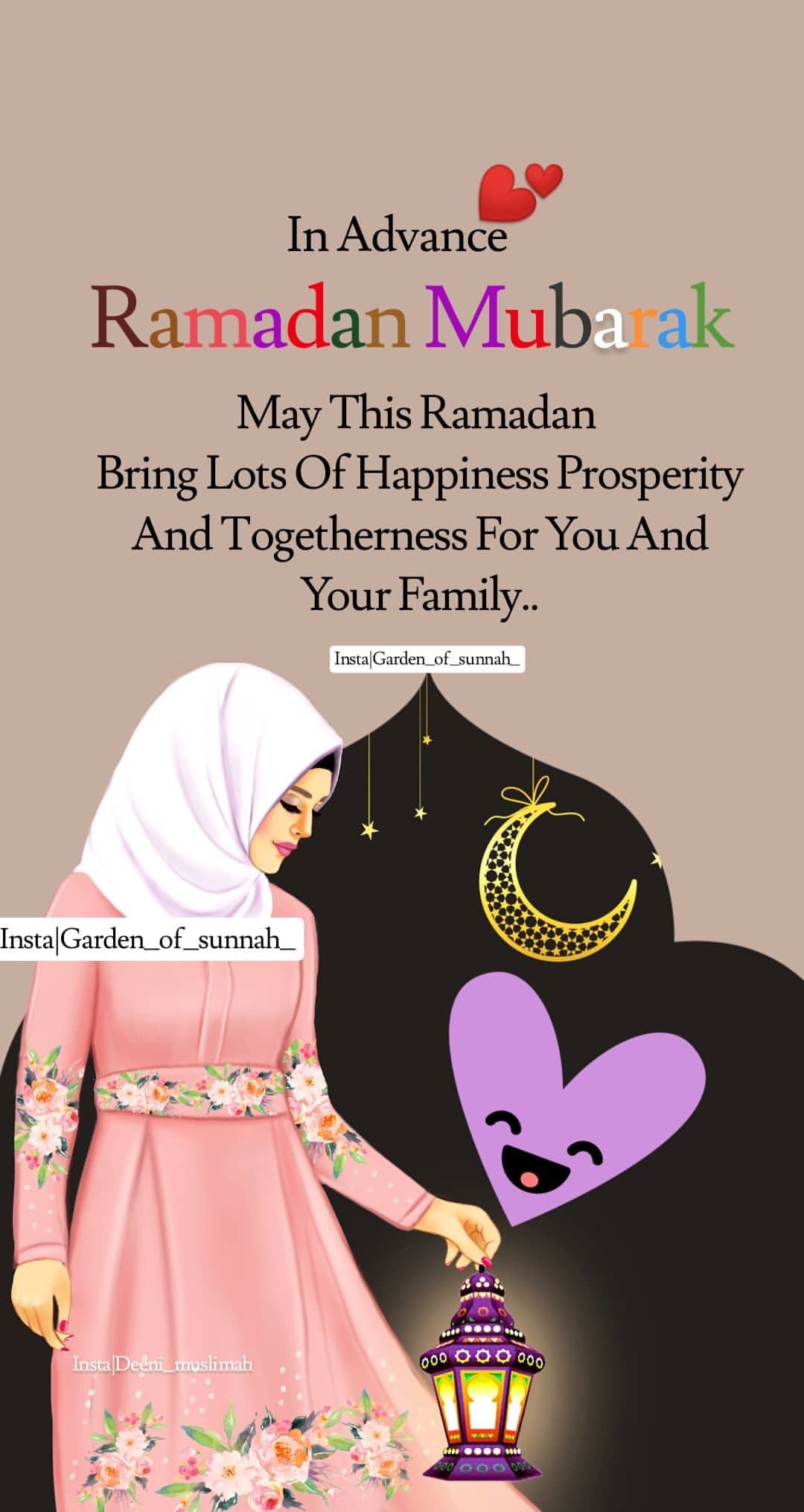Beautiful Ramadan Dp With Quotes