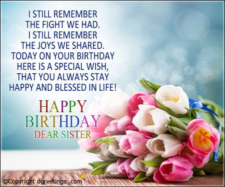 Birthday Wishes To My Elder Sister Quotes