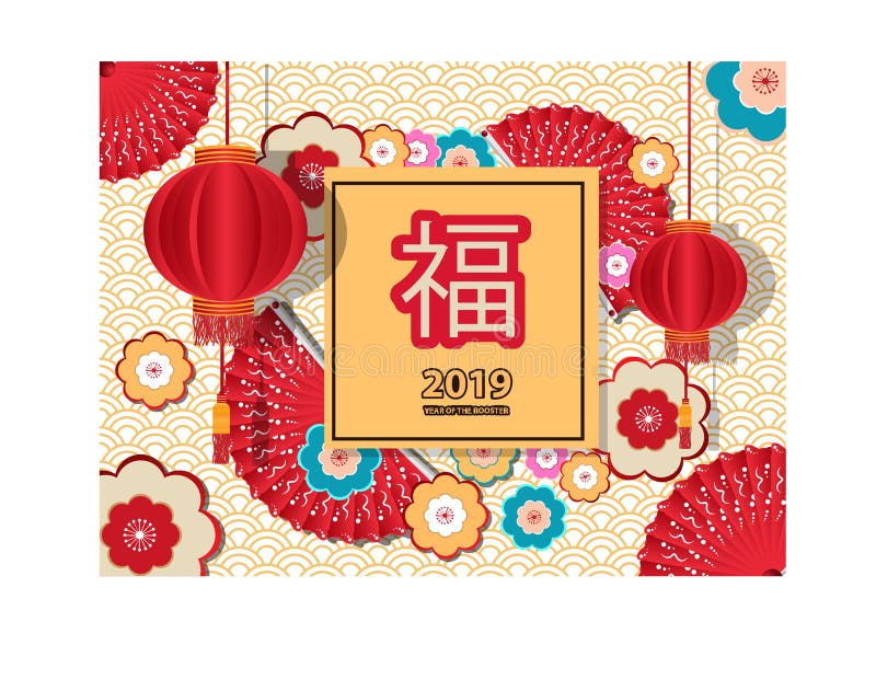 Chinese New Year Greeting Hope You Get Rich