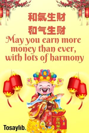Chinese New Year Greetings Words