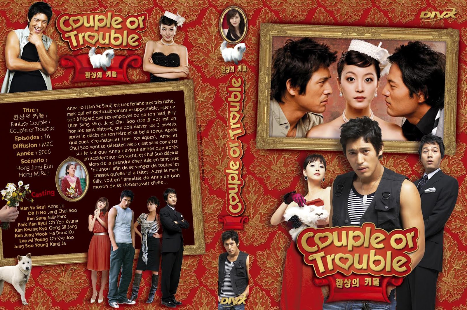 Couple Or Trouble Soundtrack