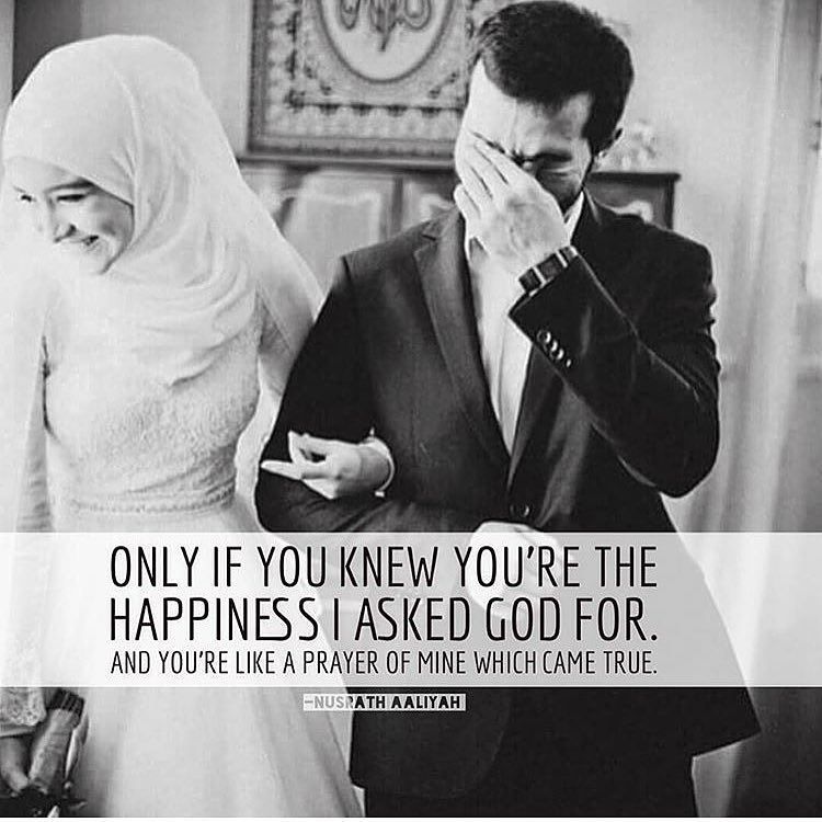 Couples Islamic Quotes