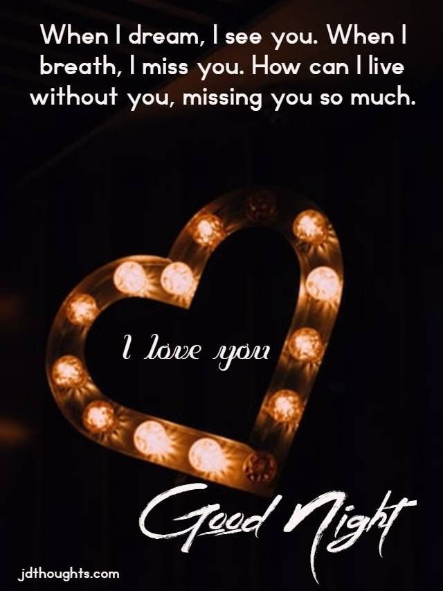 Good Night Message For Girlfriend