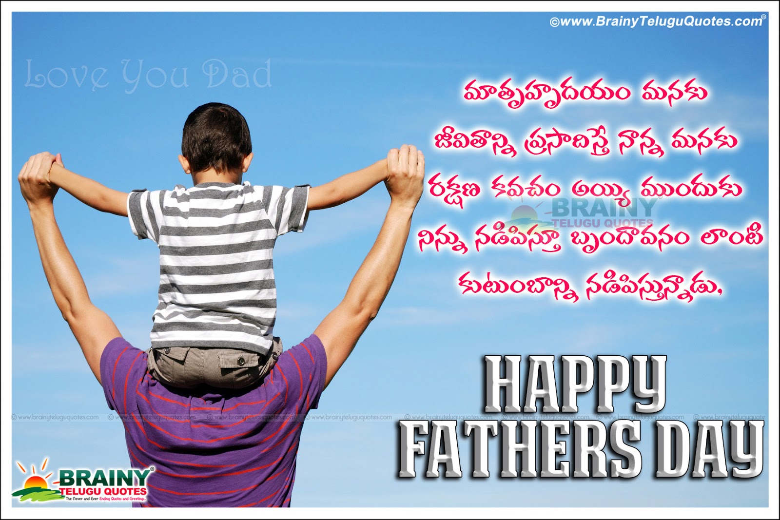 Happy Father S Day Wishes In Telugu