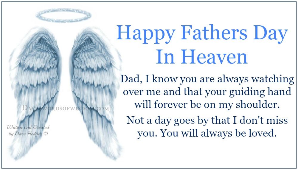 Happy Fathers Day In Heaven Brother Images