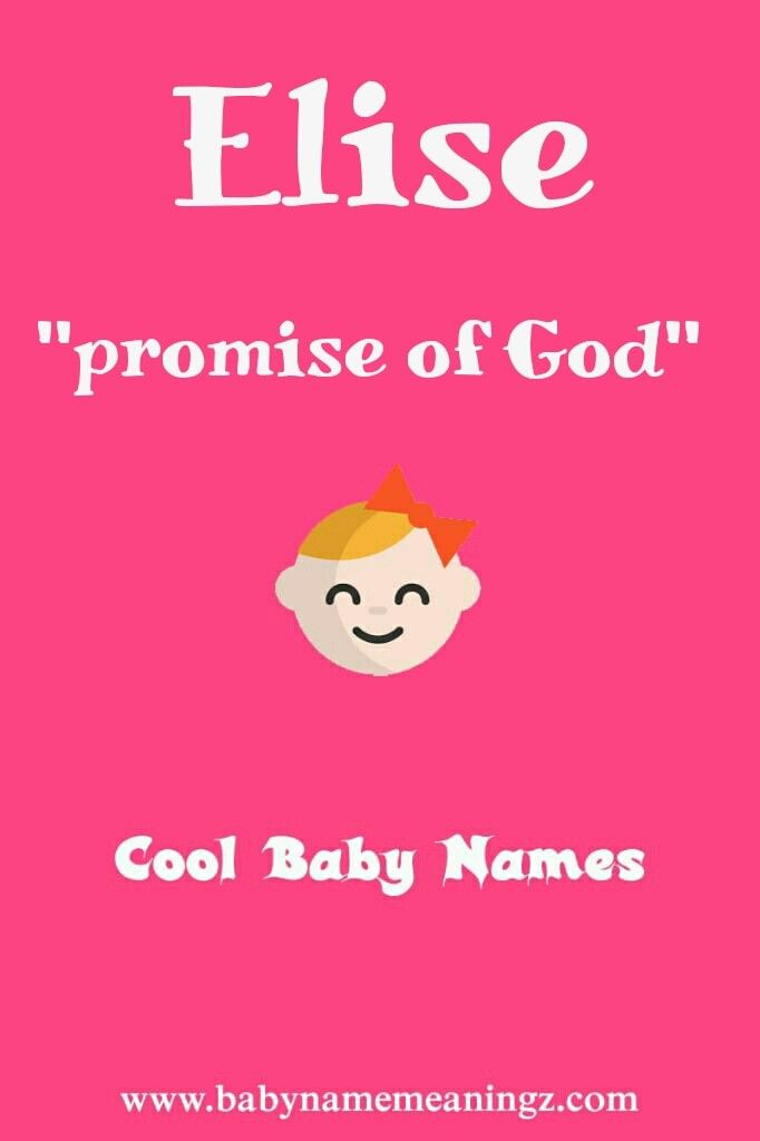 Hebrew Baby Names With E
