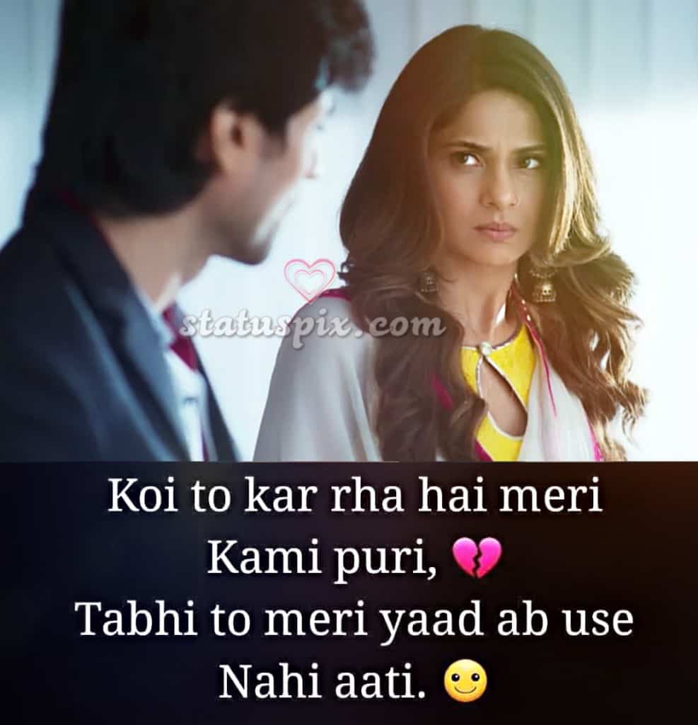 Hindi Caption Broken Heart