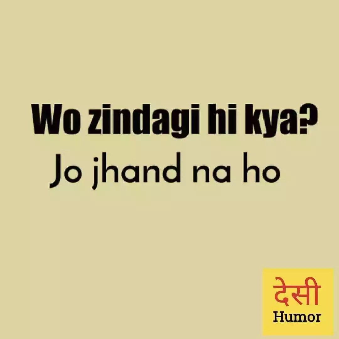 Hindi Caption Desi