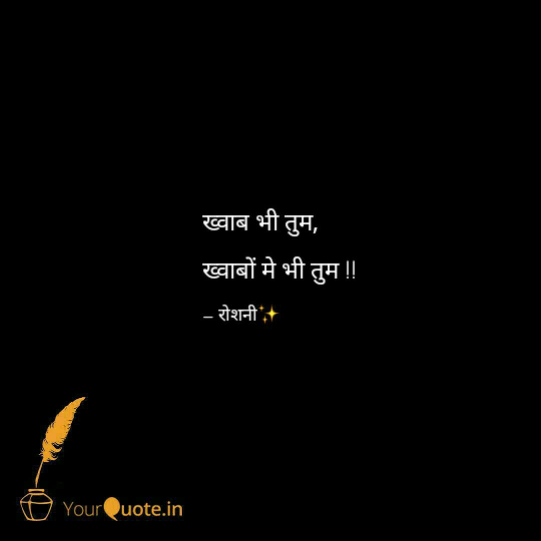 Love Quotes For Him In Hindi In One Line