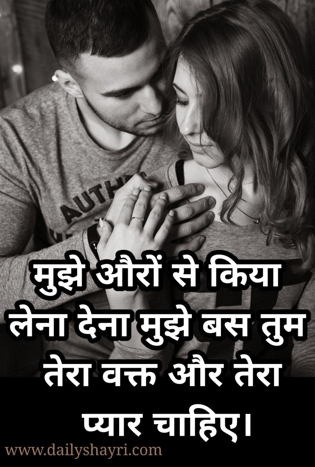 Love Quotes For Him In Hindi Shayari
