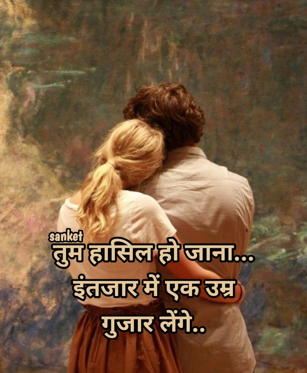 Love Quotes Heart Touching Hindi