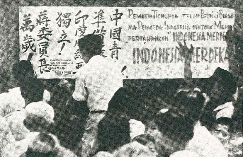 Names Of Female Chinese Indonesia