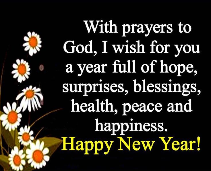 New Year Prayer Message For Family