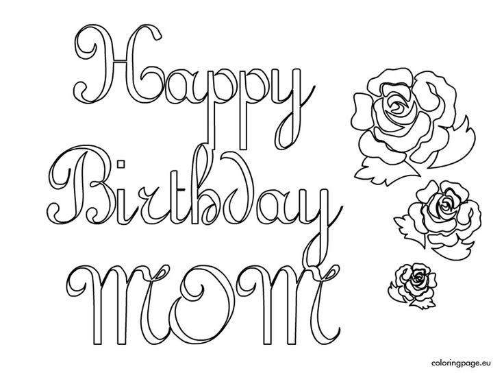 Printable Birthday Cards To Color For Mom