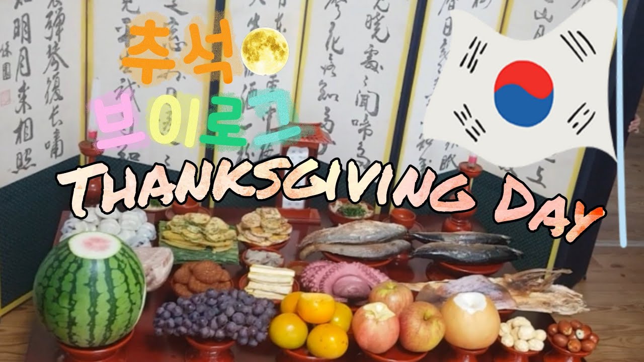 Thanksgiving In Korea 2023