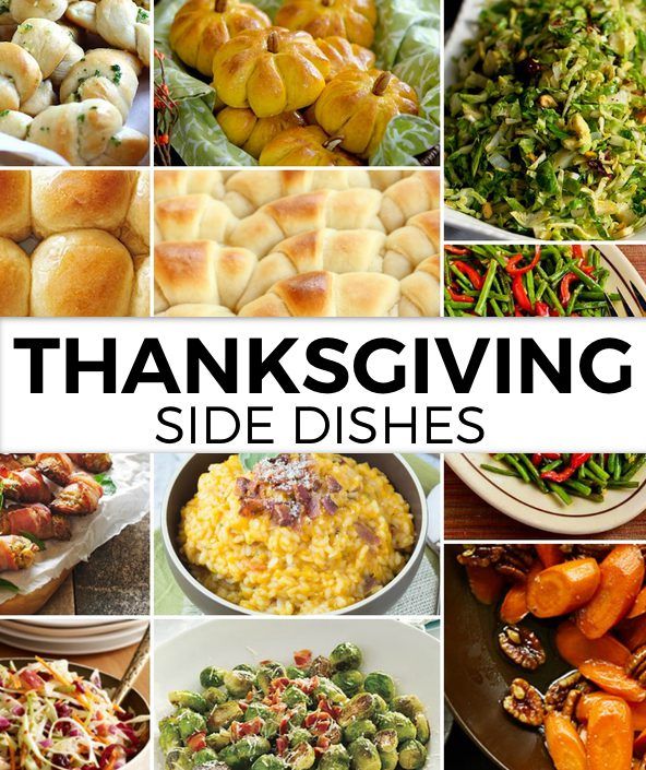 Thanksgiving Sides Allrecipes